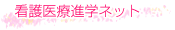 �Ō��Ði�w�l�b�g