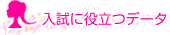 �����ɖ𗧂f�[�^