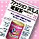 【さんぽうの情報誌】分野別ガイドブック