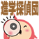 �i�w�T��c