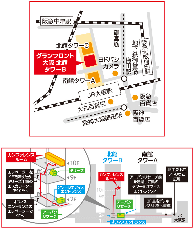 会場までのアクセスマップ