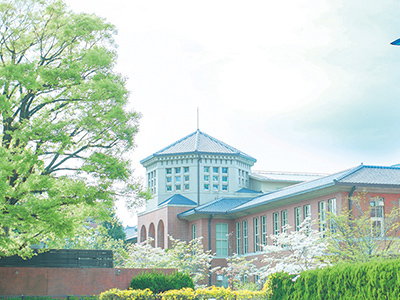 同志社女子大学