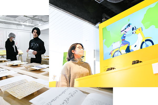 新しい分野を切り拓くために