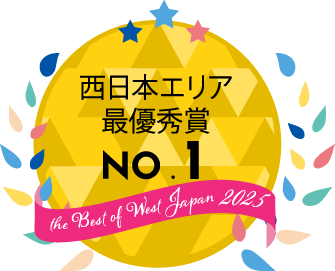 西日本グランプリ