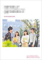 日本大学藝術学部のパンフレットをもらう