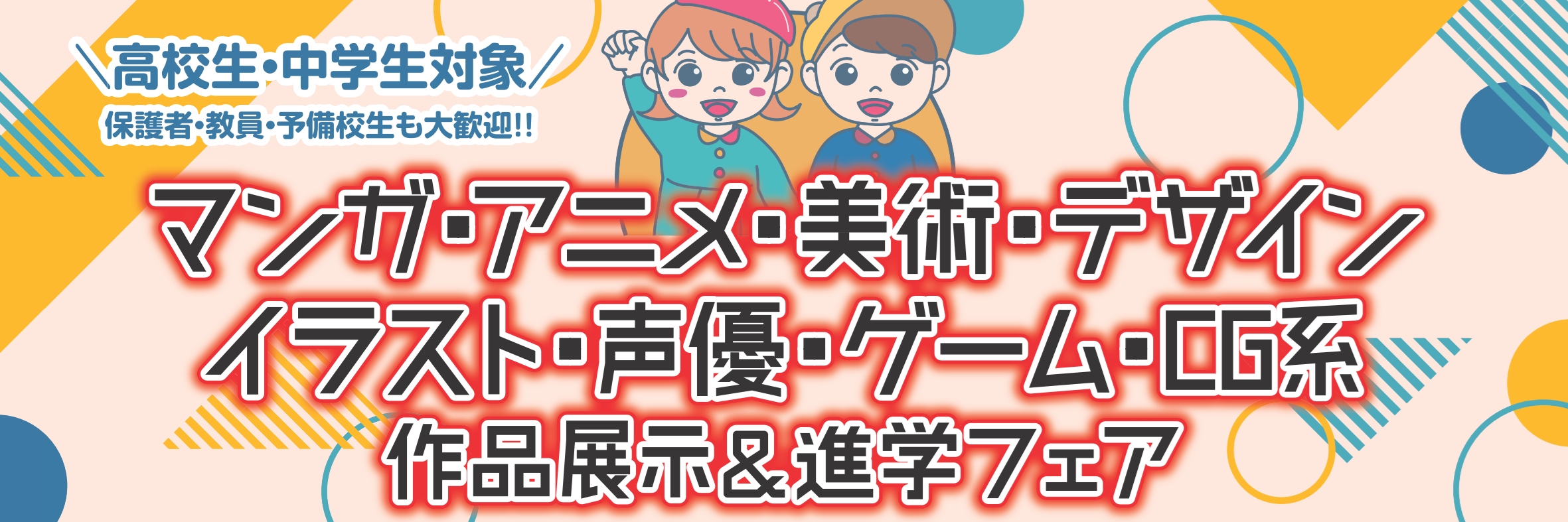 告知チラシ