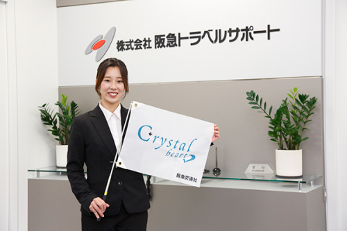 旅行・観光専攻