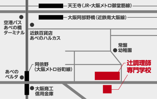 交通の便がいい天王寺駅から徒歩８分、商業施設もたくさん！