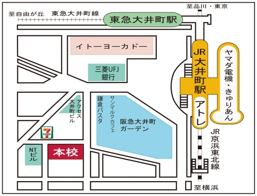 東京マックス美容専門学校