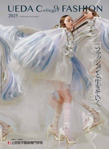 上田安子服飾専門学校 教科書セット ほぼ新品 2025年最新】上田安子専門学校教科書の人気アイテム - メルカリ