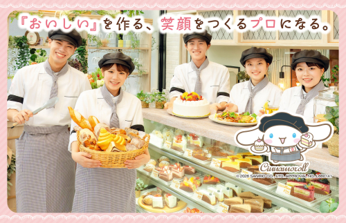 名古屋スイーツ＆カフェ専門学校