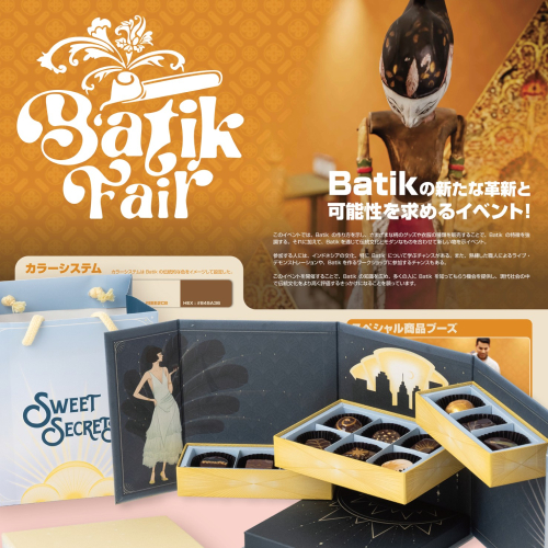 大阪総合デザイン専門学校