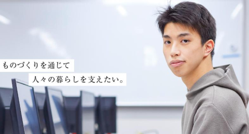 大阪府 東大阪大学敬愛高等学校 出身 北村 和輝さん