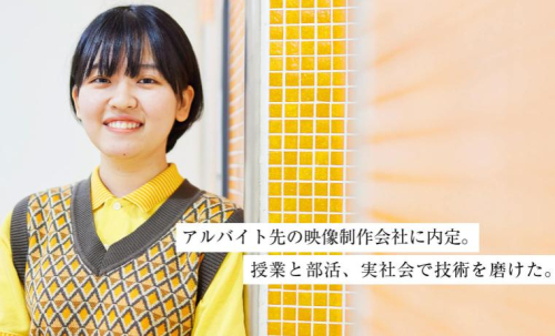 大阪府 天王寺学館高等学校 出身 小田 美宙さん