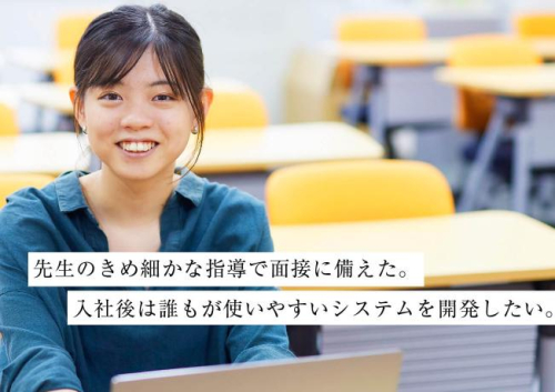 岐阜県立飛騨高山高等学校 出身 山岩 葉乃子さん