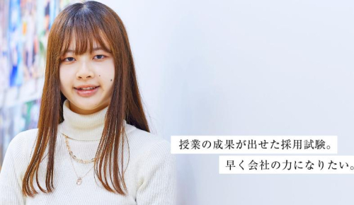 大阪府 関西福祉科学大学高等学校 出身 岡矢 望愛さん