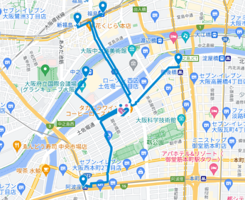 大阪外国語・ホテル・エアライン専門学校