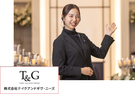 ウエディングプランナー・イベントディレクター 金田 絵恋さん