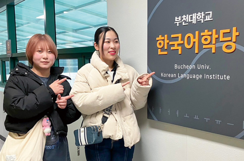 サイバー韓国語コース