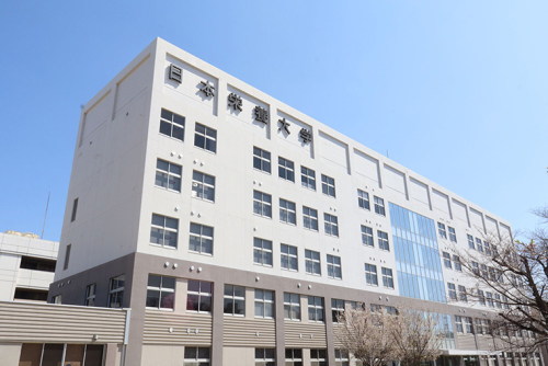 日本栄養大学(2026年4月より女子栄養大学から名称変更) 