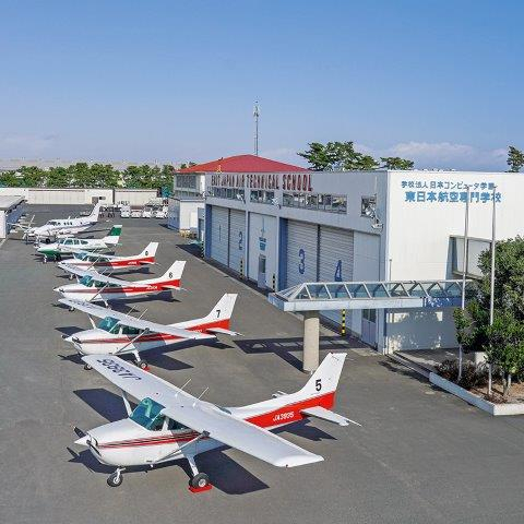 東日本航空専門学校