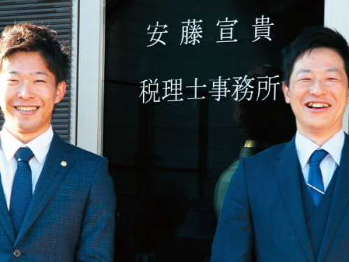 税理士レギュラー(2年制)