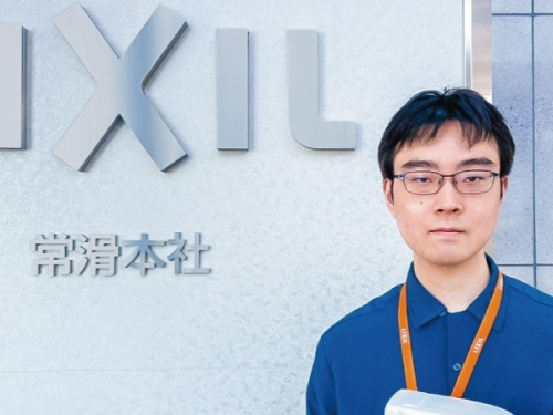 IT･ビジネス (2年制)