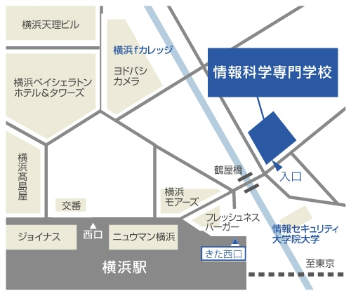 情報科学専門学校