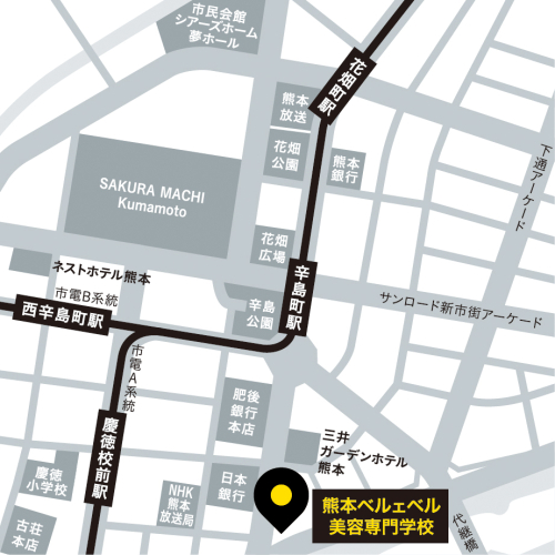 熊本ベルェベル美容専門学校