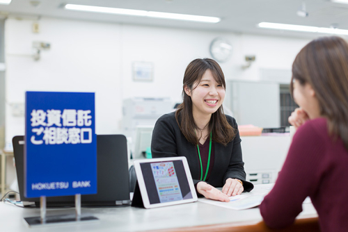 金融・銀行コース