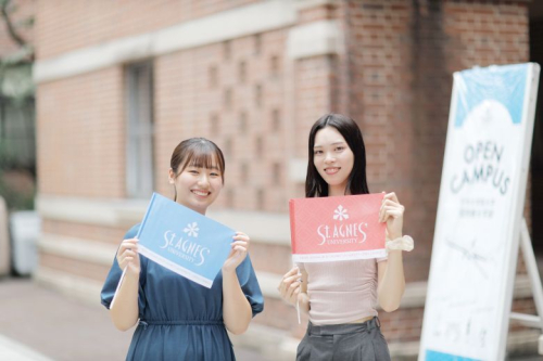オープンキャンパス2026〈国際観光学部〉
