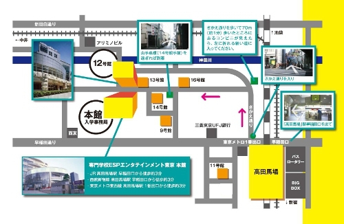 専門学校ＥＳＰエンタテインメント東京