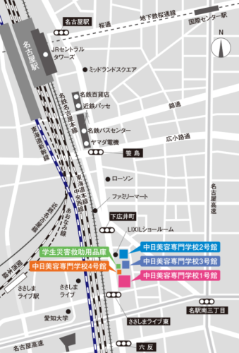 中日美容専門学校