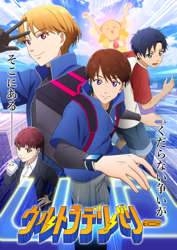 アニメ学科卒業作品 先生