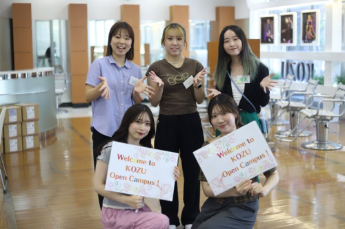 高津理容美容専門学校