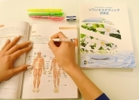 認定エステティック通信教育科