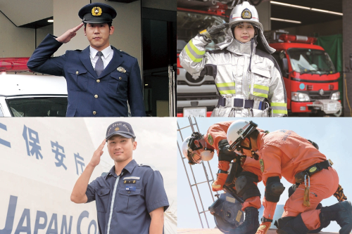 公務員公安総合コース