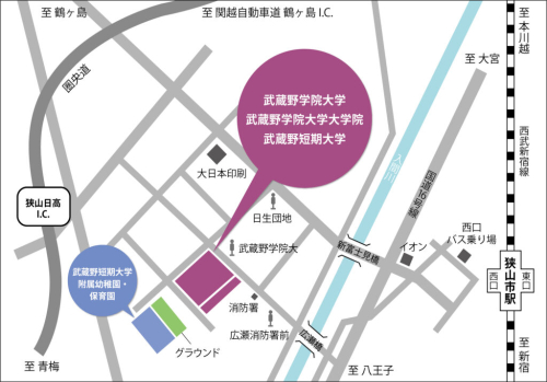 武蔵野短期大学