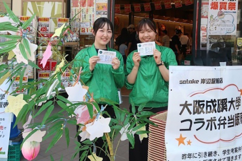 経営学科 食ビジネスコース