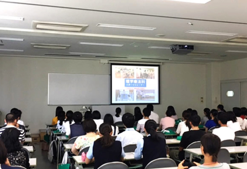 オープンキャンパス