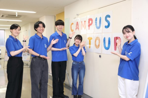 淑徳大学（オープンキャンパス）｜さんぽう進学ネット|大学・短期大学・専門学校の進路情報一覧