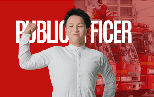 公務員総合学科（2年課程）