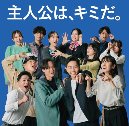 専門学校岡山情報ビジネス学院