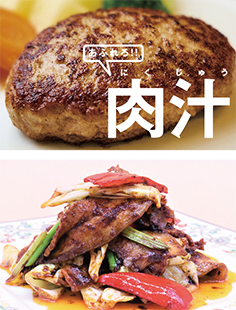 5月3日（金）選べるフェア！西洋料理「カルボナーラ」or 中国料理「麻婆豆腐」