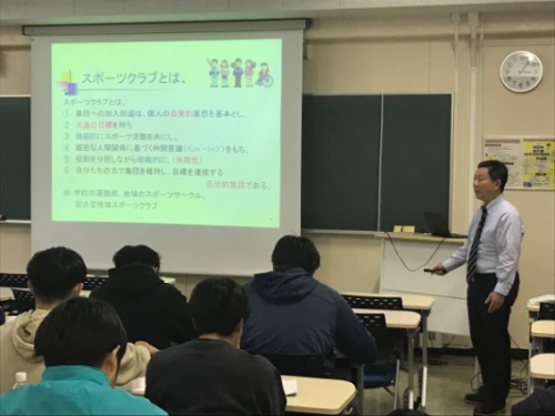 スポーツマネジメントコース