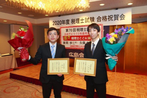 広島会計学院ビジネス専門学校（学校TOP）｜さんぽう進学ネット大学・短期大学・専門学校の進路情報一覧