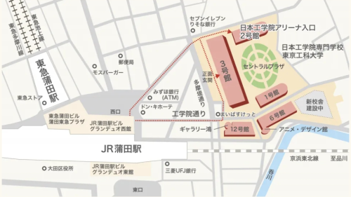 日本工学院専門学校