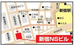 新宿駅「南口・西口」より徒歩約7分、都営大江戸線 都庁前駅A3出口より徒歩約3分　＜お車でお越しの方へ＞有料駐車場有り
