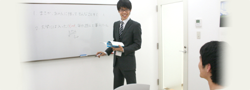 プライベートコース