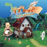 「日本ゲーム大賞2012　アマチュア部門」で2年連続入選！ 先生